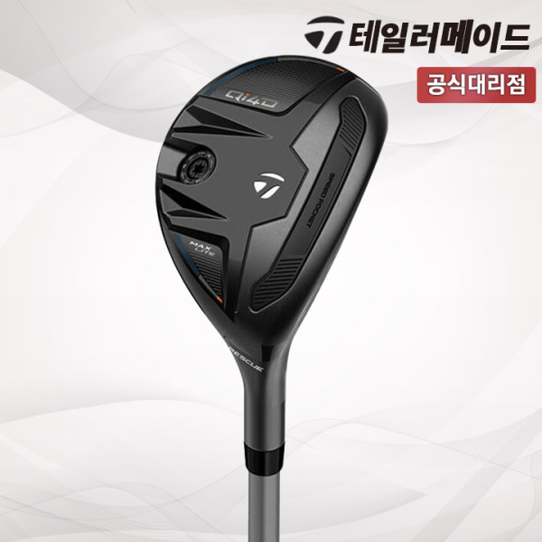 테일러메이드 Qi4D MAX LITE 여성 레스큐 유틸리티