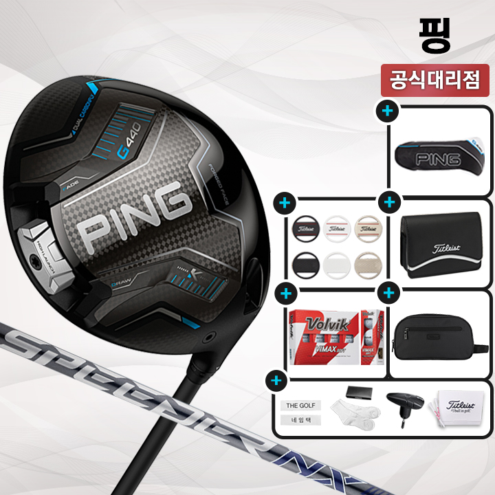 핑 G440K HL 남성용 드라이버 삼양인터내셔날