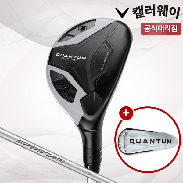 캘러웨이 퀀텀 맥스 패스트 여성 하이브리드 유틸리티