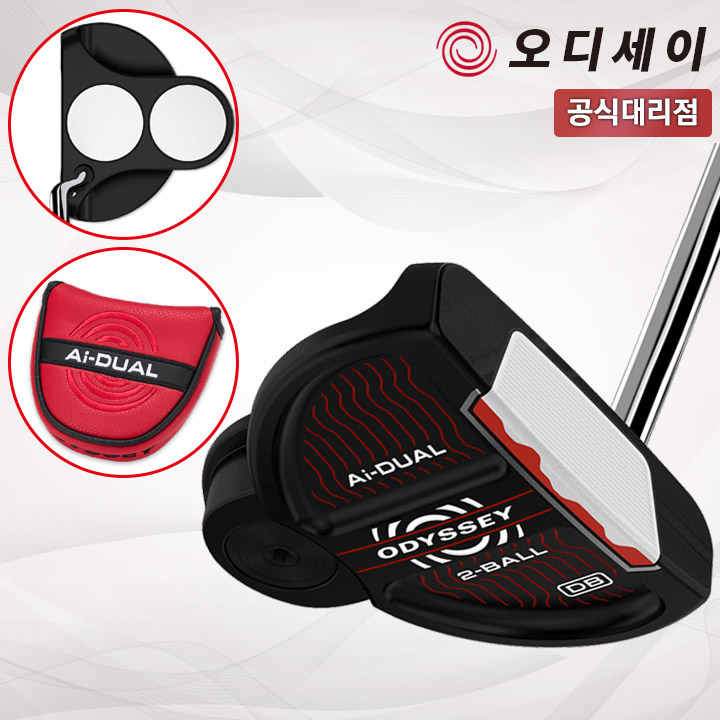 캘러웨이 오디세이 Ai DUAL 듀얼 투볼 DB 퍼터
