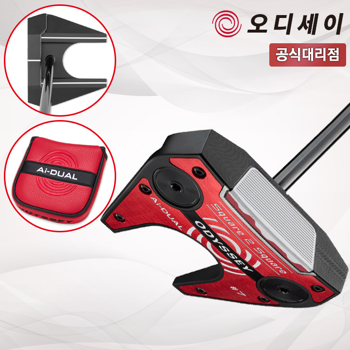 캘러웨이 오디세이 S2S Ai DUAL 스퀘어2스퀘어 듀얼 7번 퍼터
