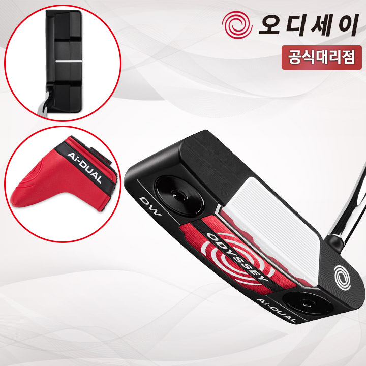 캘러웨이 오디세이 Ai DUAL 듀얼 DW DB 퍼터