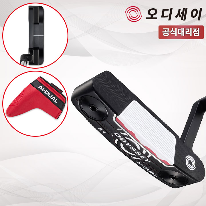 캘러웨이 오디세이 Ai DUAL 듀얼 1번 CH 퍼터