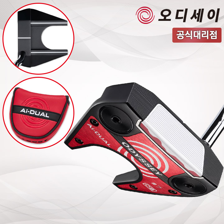 캘러웨이 오디세이 Ai DUAL 듀얼 7번 DB 퍼터