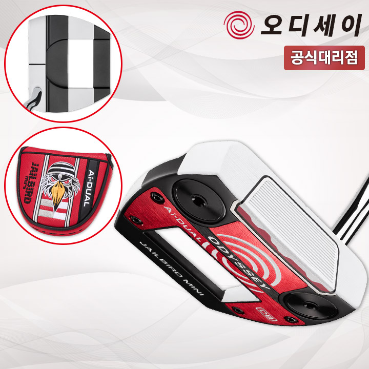 캘러웨이 오디세이 Ai DUAL 듀얼 제일버드 미니 DB 퍼터