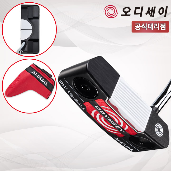 캘러웨이 오디세이 Ai DUAL 듀얼 DW 하프볼 DB 1/2 Ball 퍼터