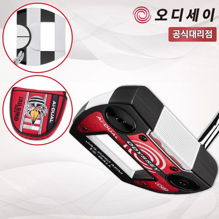 캘러웨이 오디세이 Ai-DUAL 듀얼 제일버드 미니 하프볼 DB 1/2 BALL 퍼터
