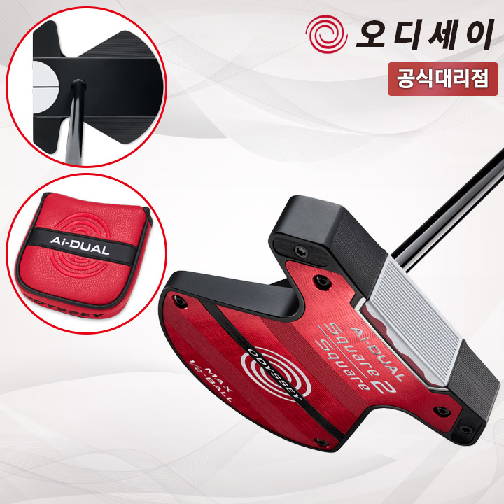 캘러웨이 오디세이 S2S Ai-DUAL MAX 스퀘어2스퀘어 듀얼 맥스 하프볼 1/2 BALL 퍼터