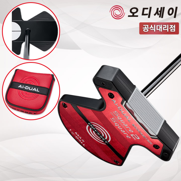 캘러웨이 오디세이 S2S Ai-DUAL MAX 스퀘어2스퀘어 듀얼 맥스 하프볼 브룸스틱 퍼터