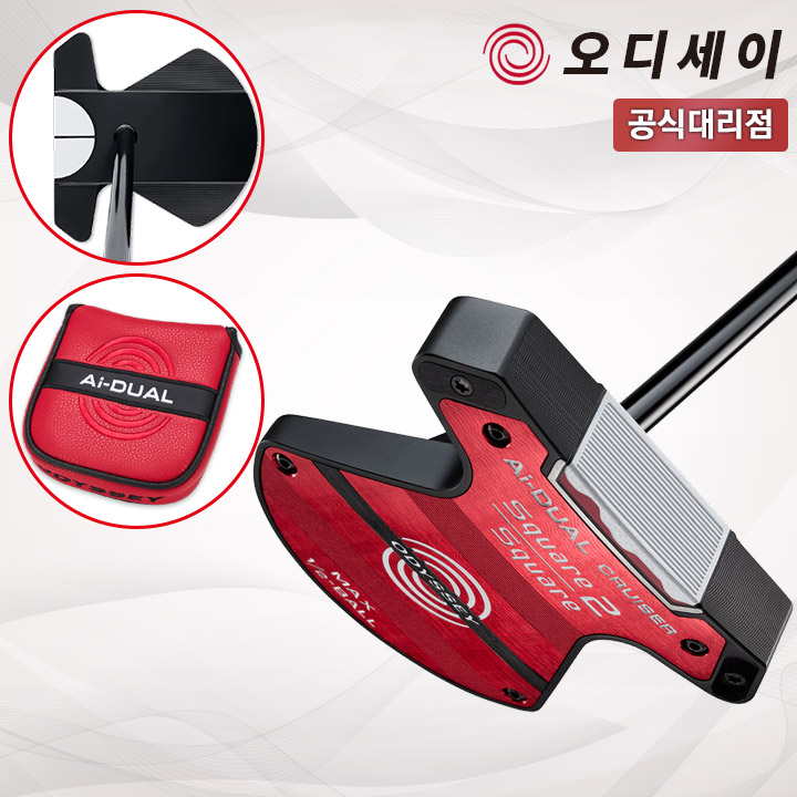 캘러웨이 오디세이 S2S Ai-DUAL MAX 스퀘어2스퀘어 듀얼 맥스 하프볼 크루저 퍼터