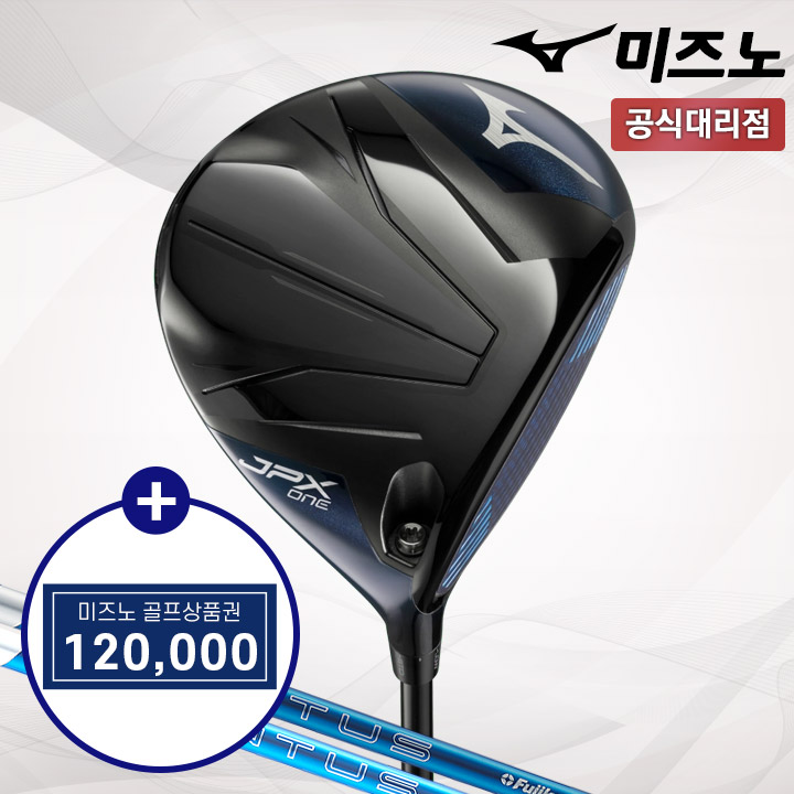 미즈노 JPX ONE 드라이버
