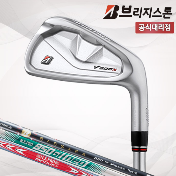 브리지스톤 V300 X 10세대 7아이언세트 [석교상사]