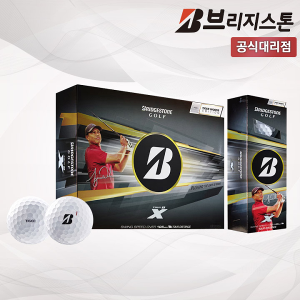 브리지스톤 2026 TOUR B X 타이거우즈 3피스 골프공 [석교상사]