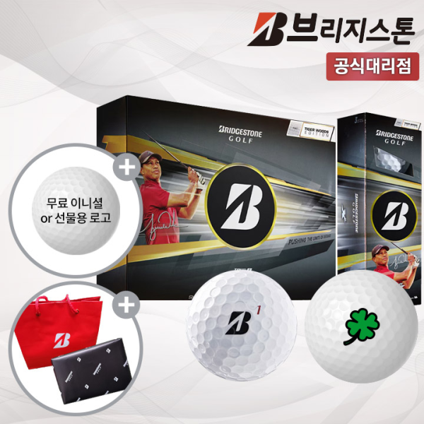 브리지스톤 2026 TOUR B X 타이거우즈 3피스 골프공 클로버 각인 선물용 홀인원 인쇄