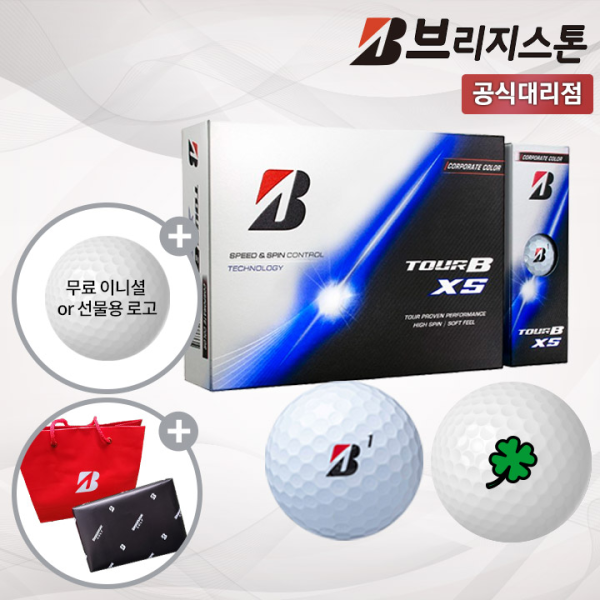브리지스톤 26 TOUR B XS 코퍼레이트 3피스 골프공 클로버 각인 선물용 홀인원 인쇄