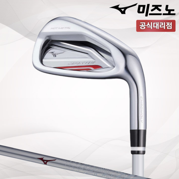 미즈노 JPX Q2 여성용 7아이언세트 [미즈노코리아]