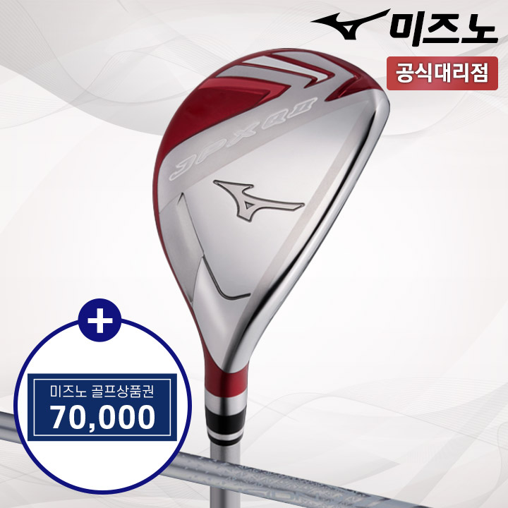 미즈노 JPX Q2 여성 유틸리티 [미즈노코리아]