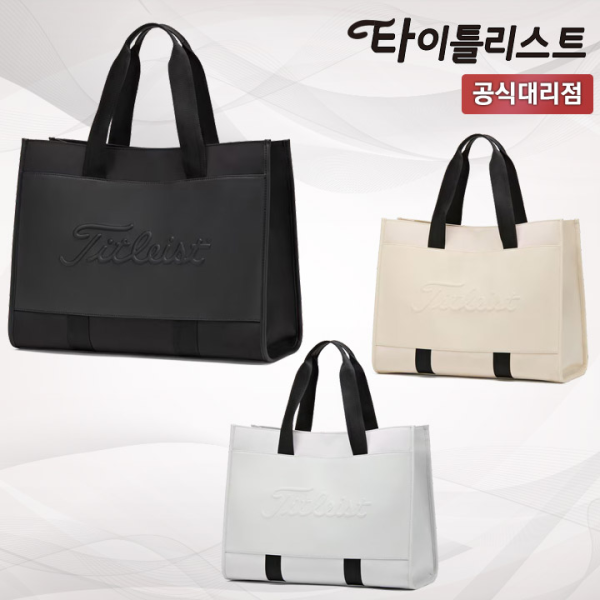 타이틀리스트 올레디 빅 토트백 TA26ARBTK [아쿠쉬네트코리아]
