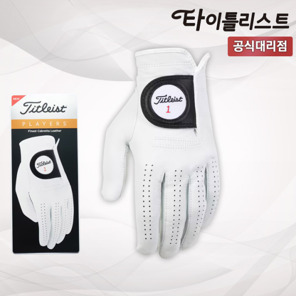 타이틀리스트 플레이어스 여성용 왼손 장갑 6801E [아쿠쉬네트코리아]
