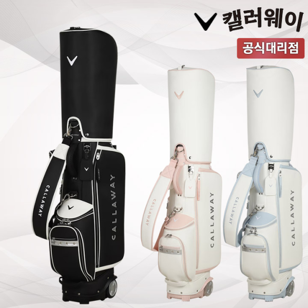 캘러웨이 스타웨이 여성용 휠 캐디백  [캘러웨이코리아]