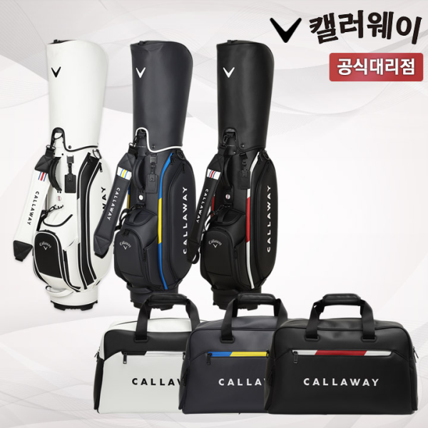 캘러웨이 트리플트랙 맥스 남성용 골프백세트 캐디백 보스턴백 [캘러웨이코리아]
