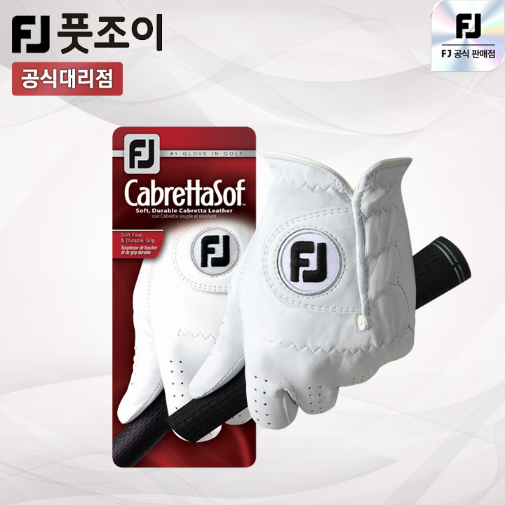 풋조이 카브레타소프 여성 양피 왼손 골프장갑 [아쿠쉬네트코리아]