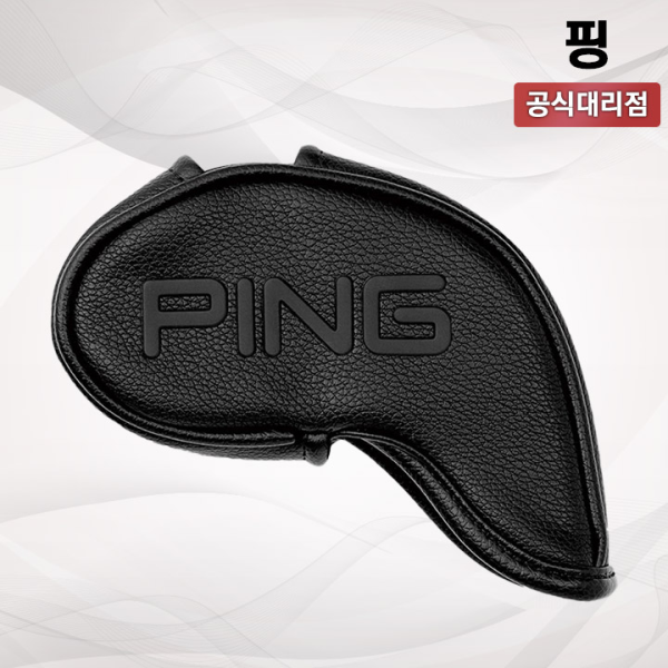 핑 M 아이언커버 9개세트 [삼양인터내셔날]