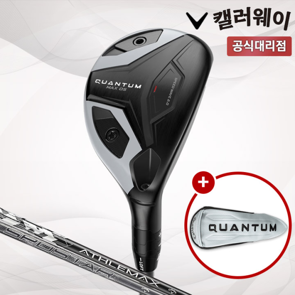 캘러웨이 퀀텀 맥스 OS 남성 하이브리드 유틸리티 [캘러웨이코리아]
