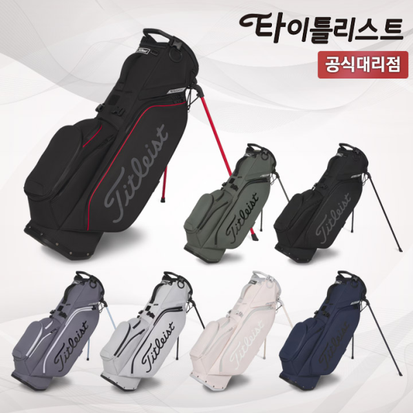 타이틀리스트 플레이어스 S5 스테이드라이 스탠드백 TB26SX9A [아쿠쉬네트코리아]