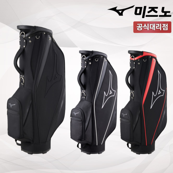 미즈노 NX3 경량 캐디백 [미즈노코리아]