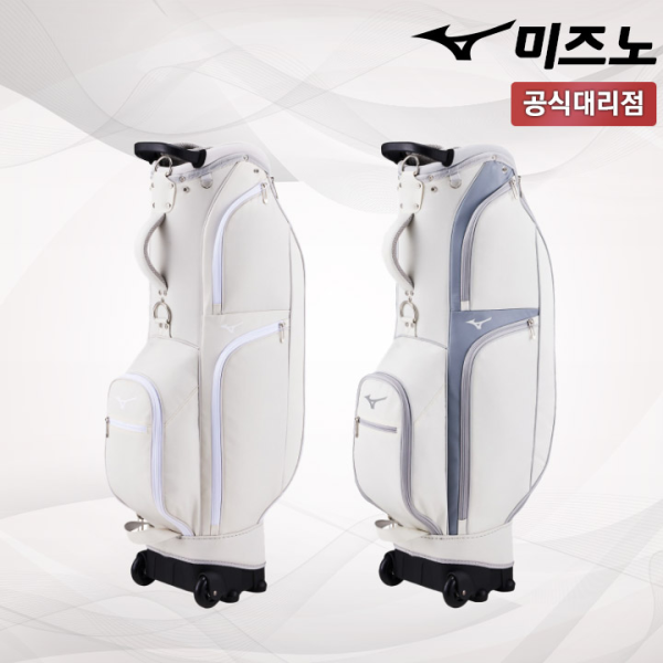 미즈노 RB LADY 여성용 휠 캐디백 5LXC2603 [미즈노코리아]
