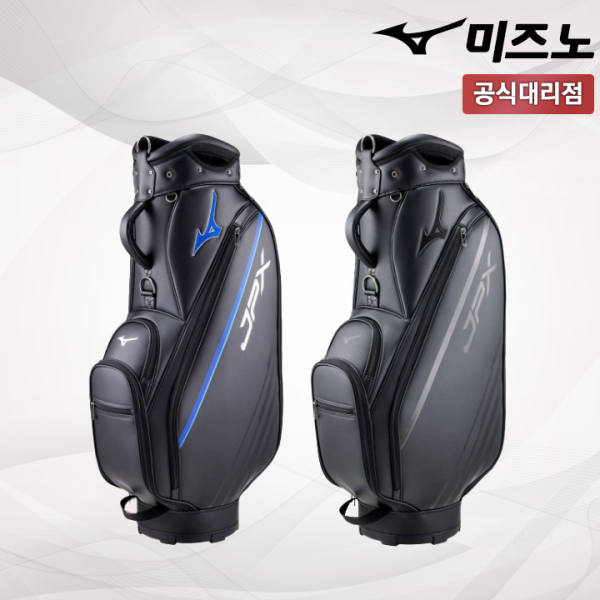 미즈노 JPX 010 캐디백 5LXC2604 [미즈노코리아]