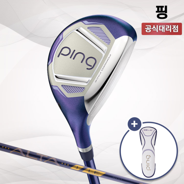 핑 GLE4 여성 하이브리드 유틸리티 [삼양인터내셔날]