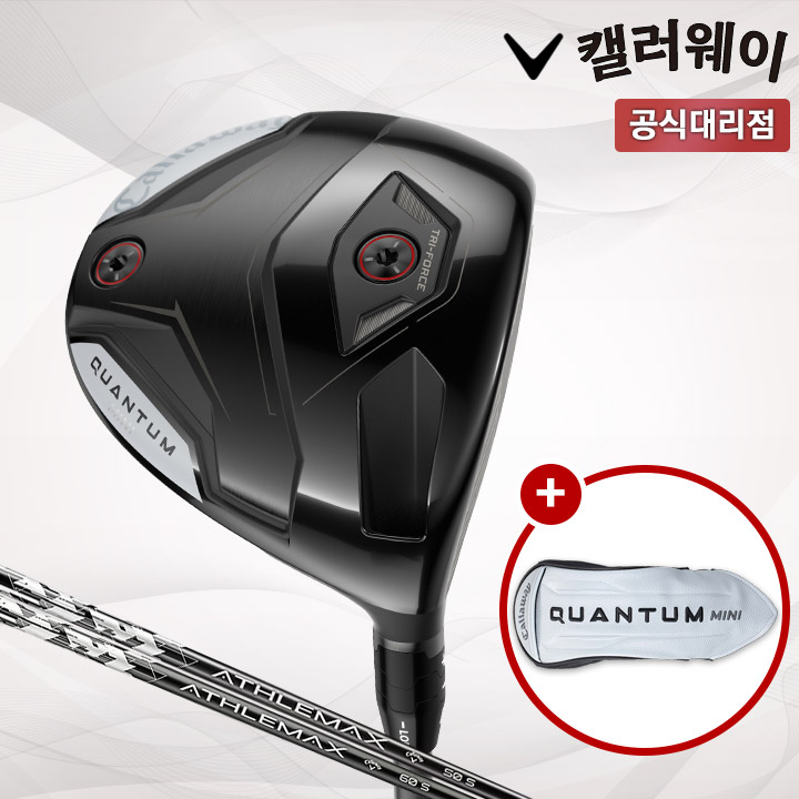 캘러웨이 퀀텀 미니 드라이버 [캘러웨이코리아]