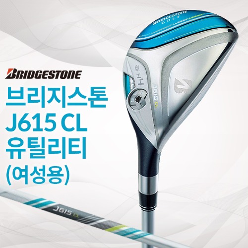 신품 브리지스톤 J615 CL 여성용 유틸리티 (병행)