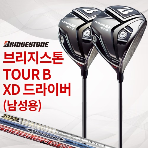 신품 브리지스톤 TOUR B XD-3, XD-5 남성용 드라이버 (병행)