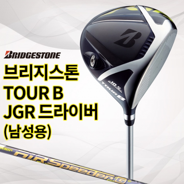 신품 브리지스톤 TOUR B JGR 남성용 드라이버 (병행)