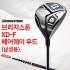 신품 브리지스톤 TOUR B XD-F 남성용 페어웨이 우드 (TX1-6) (병행)