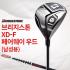 신품 브리지스톤 TOUR B XD-F 남성용 페어웨이 우드 (TX1-6) (병행)