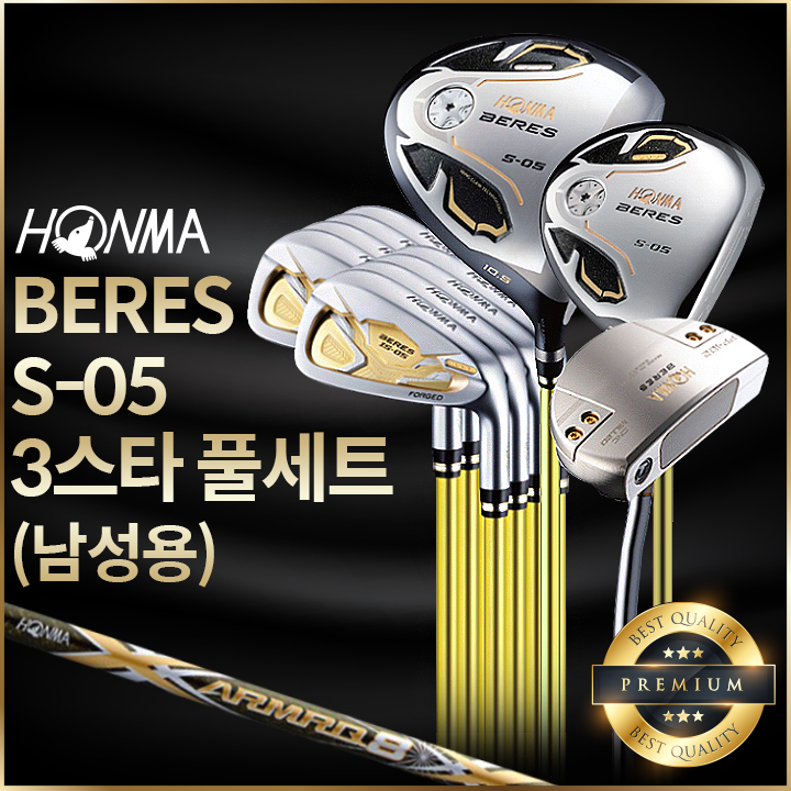 신품 혼마 베레스 S-05 IS-05 3스타 남성용 조합 풀세트 아시안스펙 11PCS, 12PCS, 13PCS (병행)