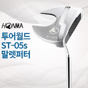 신품 혼마 투어월드 TW-PTST ST-05 S 퍼터 (병행)