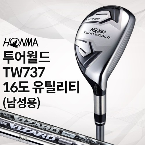 신품 혼마 투어월드 TW737 남성용 16도 유틸리티 (IB85, IN65, N.S.PRO) (병행)