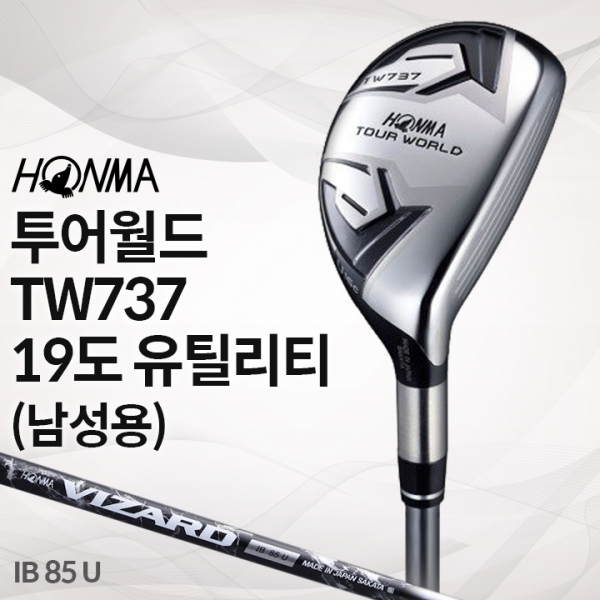 신품 혼마 투어월드 TW737 UTC 19도 유틸리티 (IB 85 U)