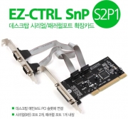스카이디지탈 EZ-CTRL SnP S2P1 1포트 패러럴 2포트 시리얼 PCI 카드
