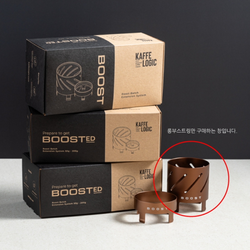 카페로직 롱부스트링