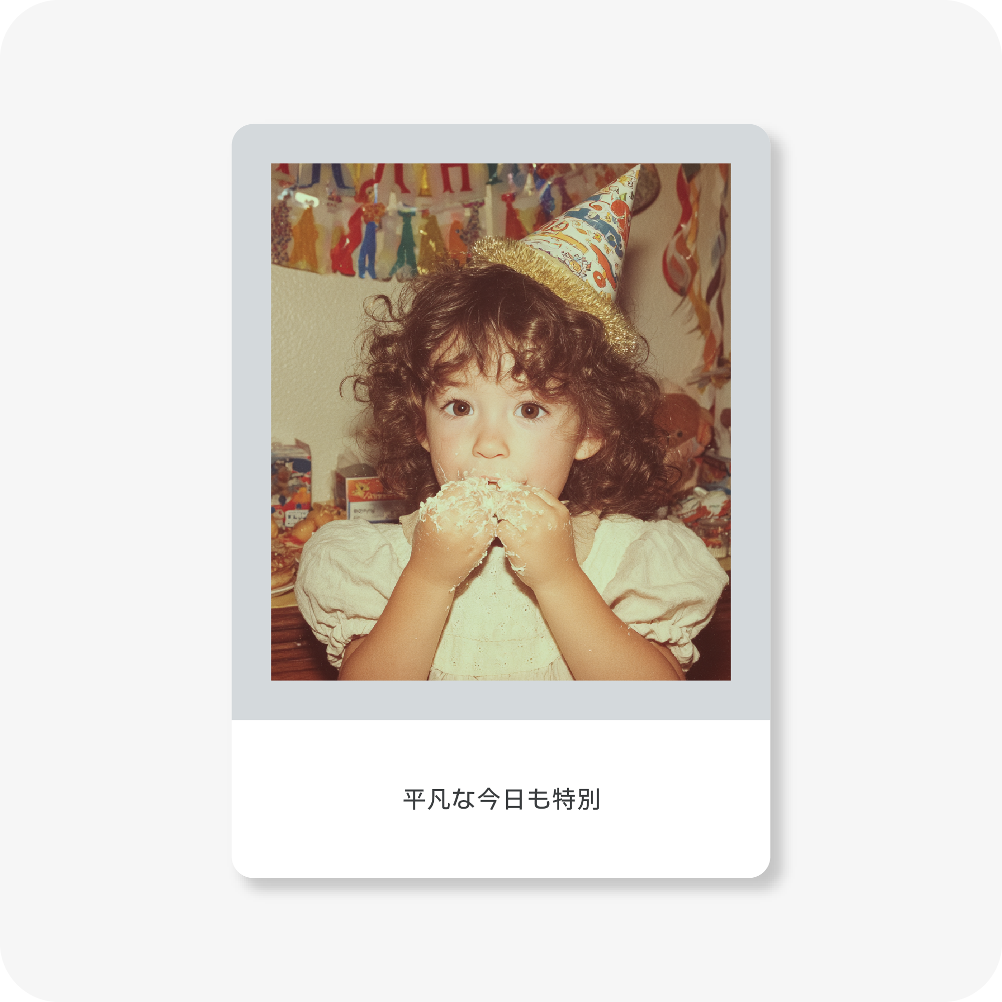 Polaroid Color Horizontal