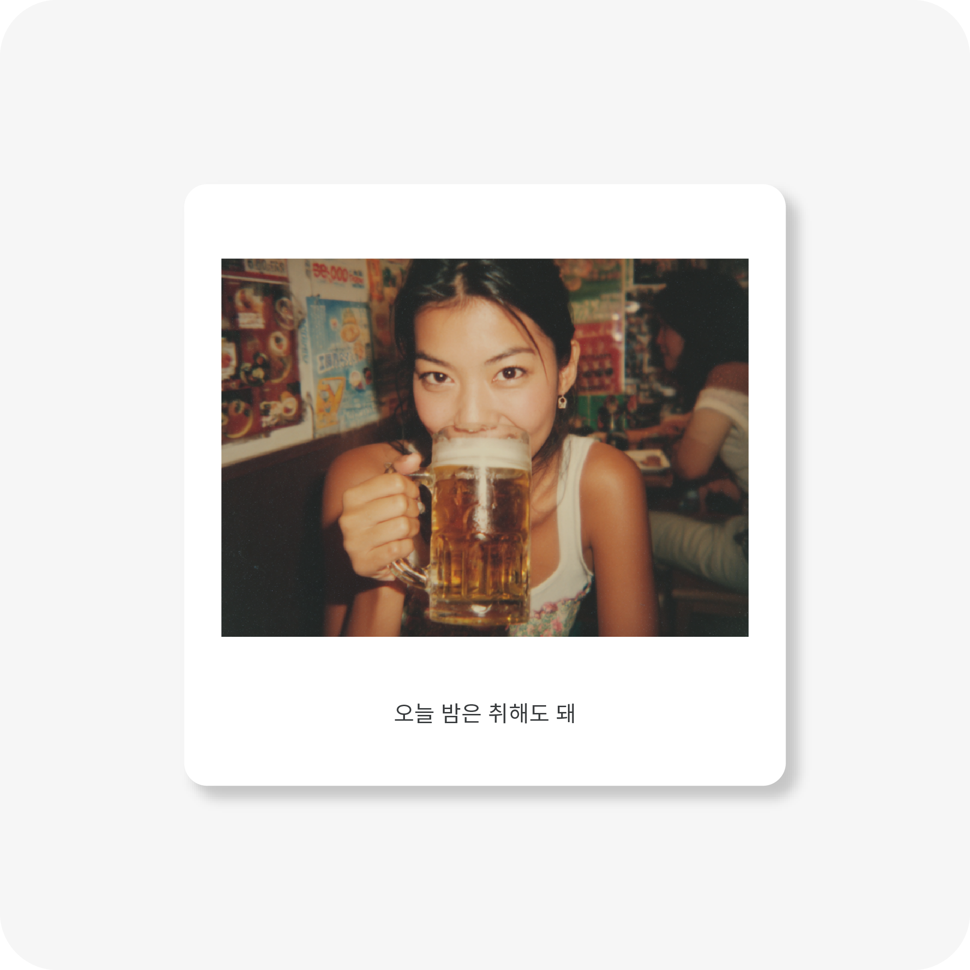 폴라로이드 BASIC 미니액자 (가로형)