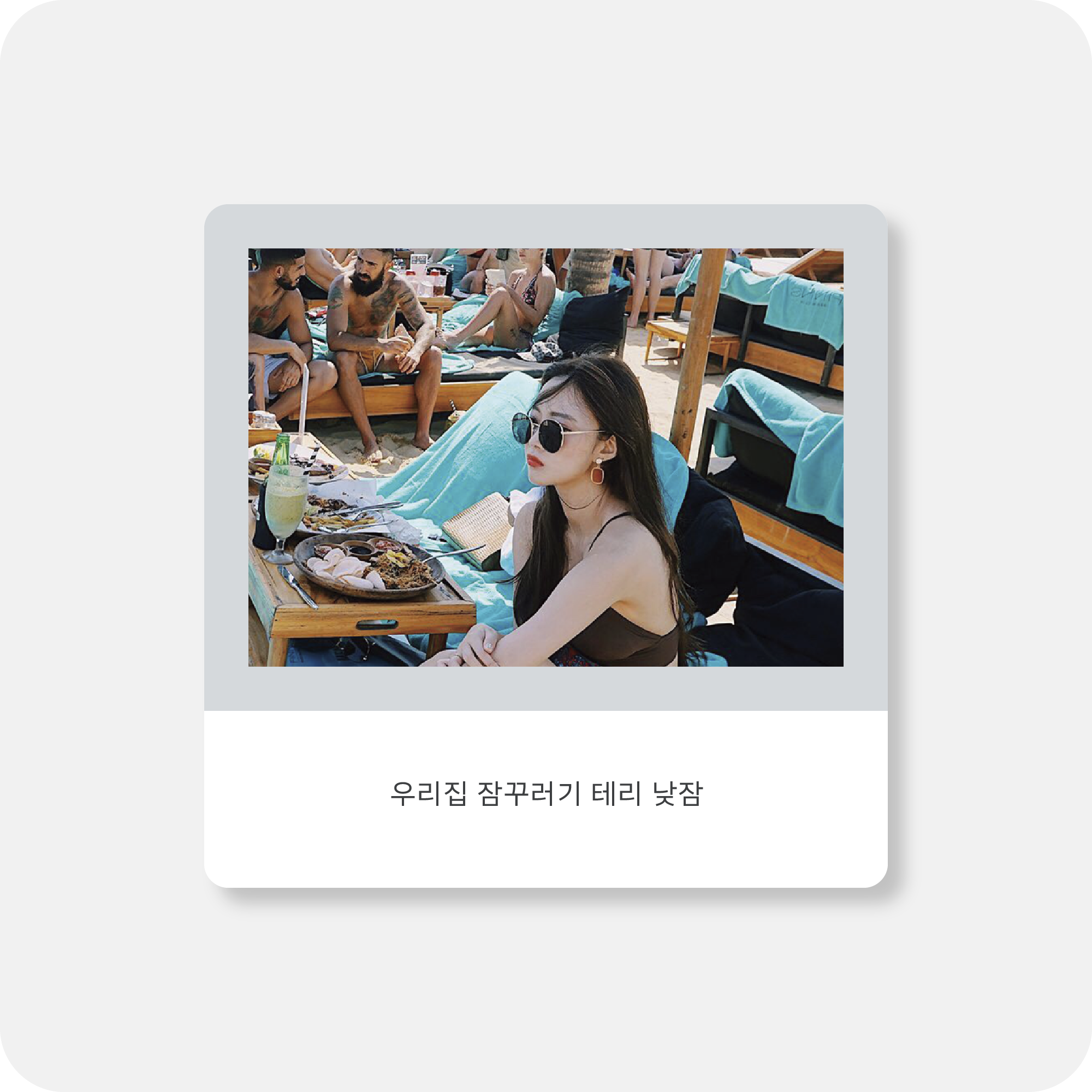 폴라로이드 COLOR 미니액자 (가로형)