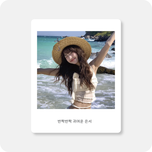폴라로이드 BASIC 미니액자 (정사각형)