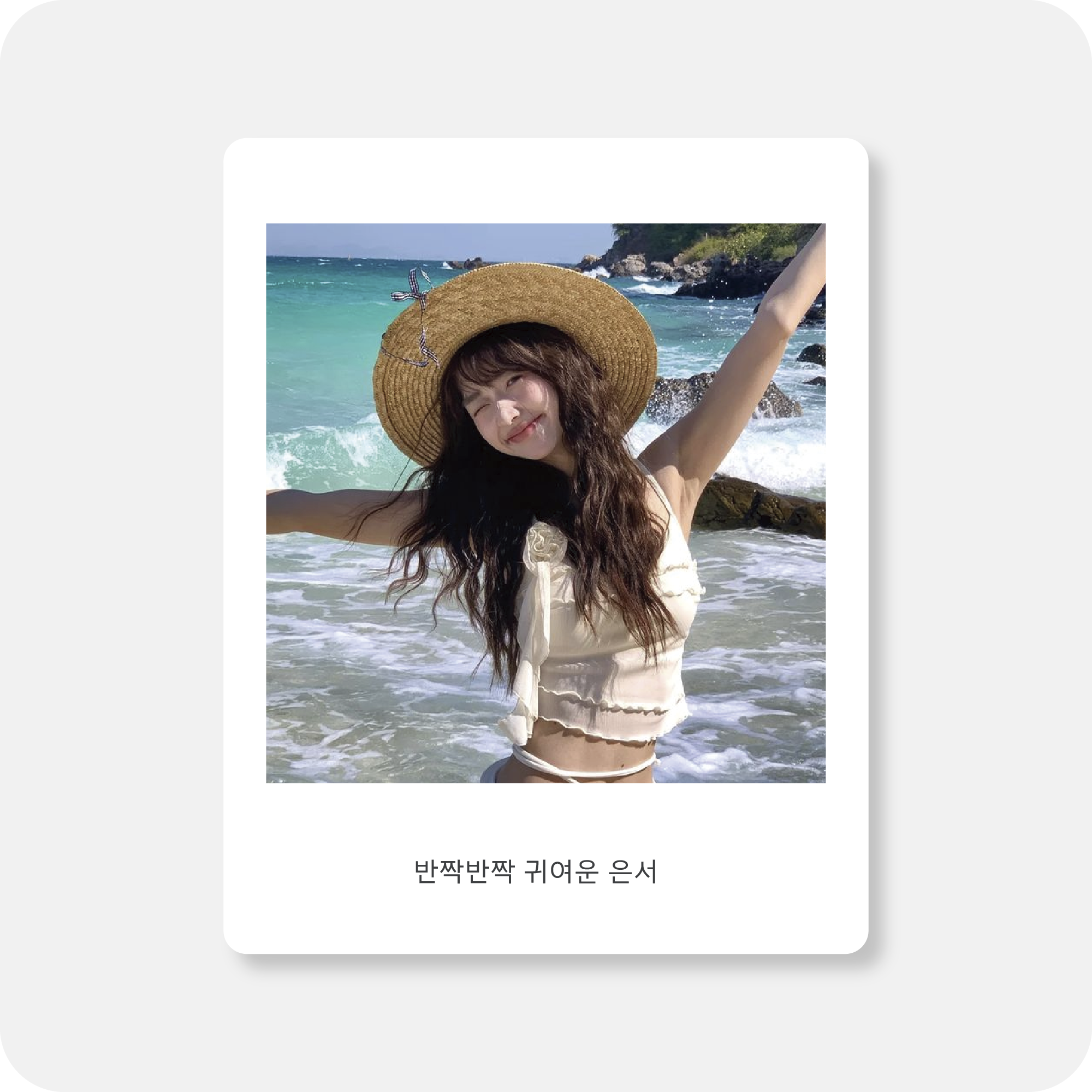 폴라로이드 BASIC 미니액자 (정사각형)